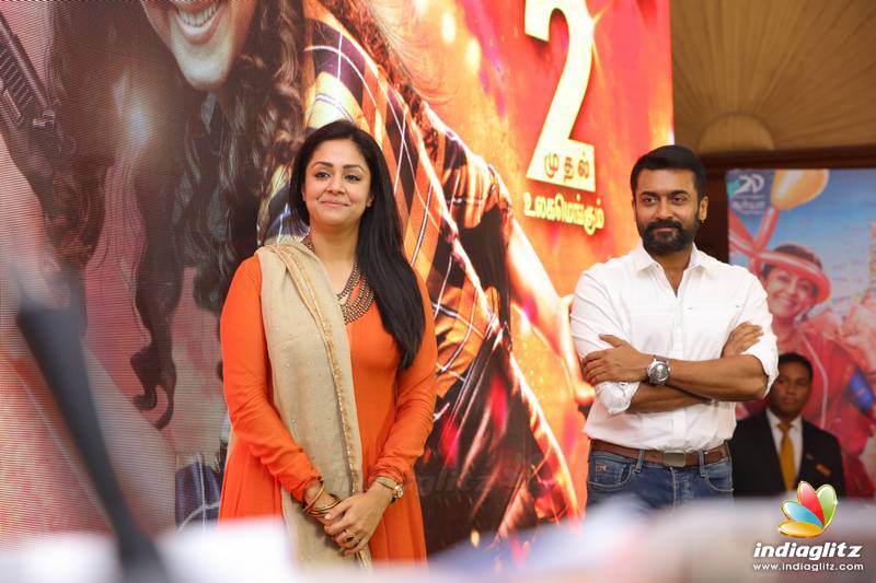 'Jackpot' Movie Audio Launch