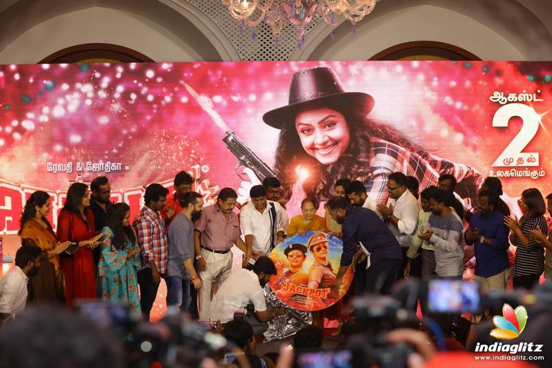 'Jackpot' Movie Audio Launch