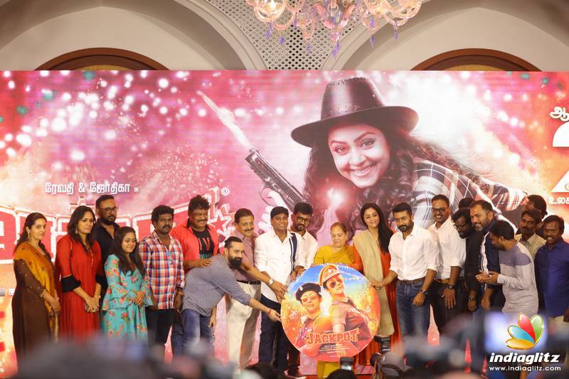 'Jackpot' Movie Audio Launch