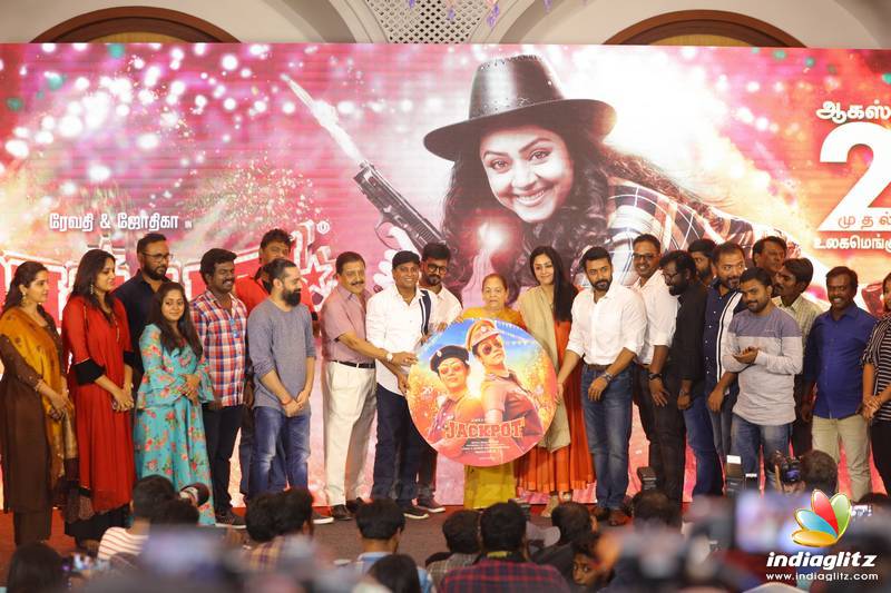 'Jackpot' Movie Audio Launch