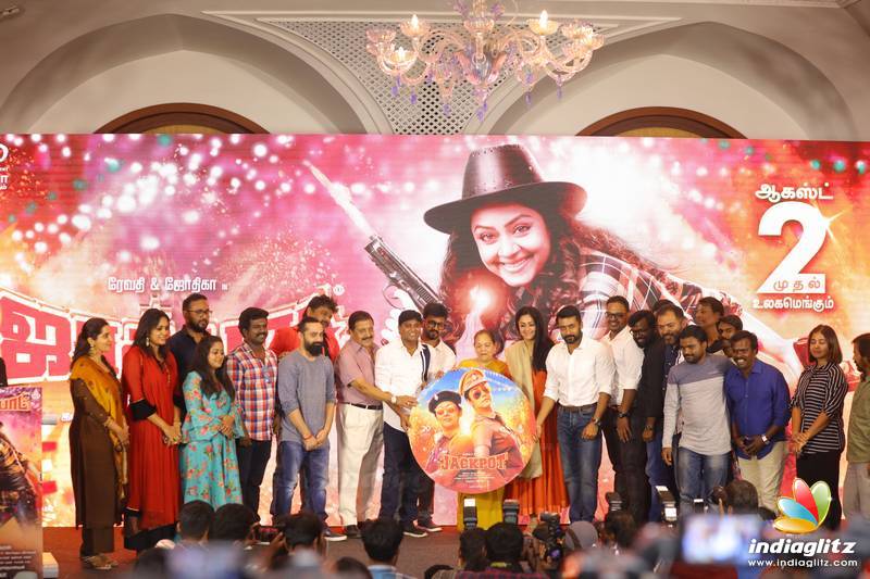 'Jackpot' Movie Audio Launch