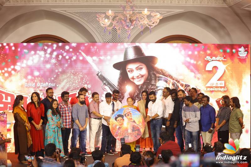 'Jackpot' Movie Audio Launch