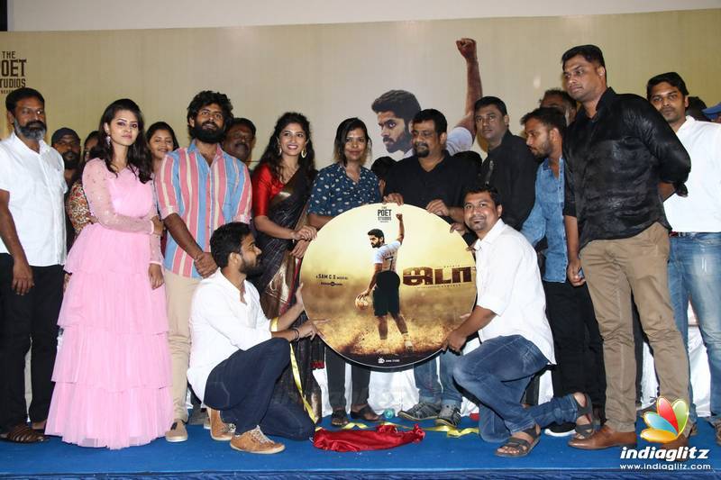 'Jada' Movie Audio Launch