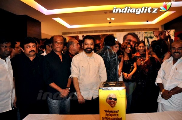 Starry Premiere Of `Jaggubhai'