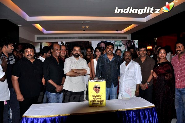 Starry Premiere Of `Jaggubhai'