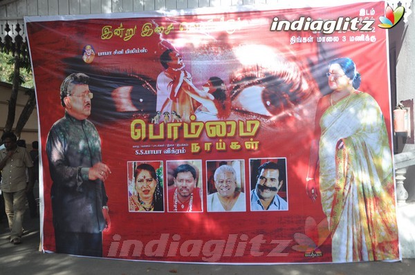 'Bommai Naigal' Audio Launch