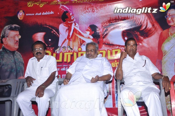 'Bommai Naigal' Audio Launch