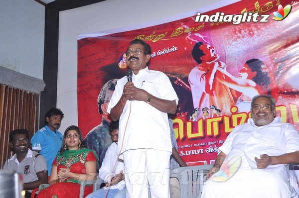 'Bommai Naigal' Audio Launch