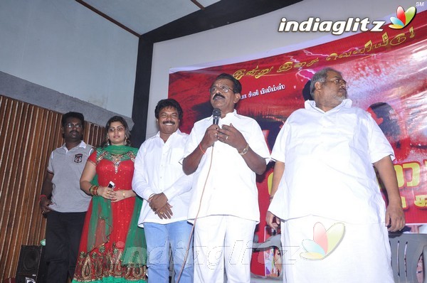 'Bommai Naigal' Audio Launch