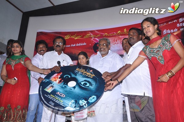 'Bommai Naigal' Audio Launch