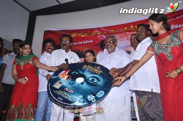 'Bommai Naigal' Audio Launch