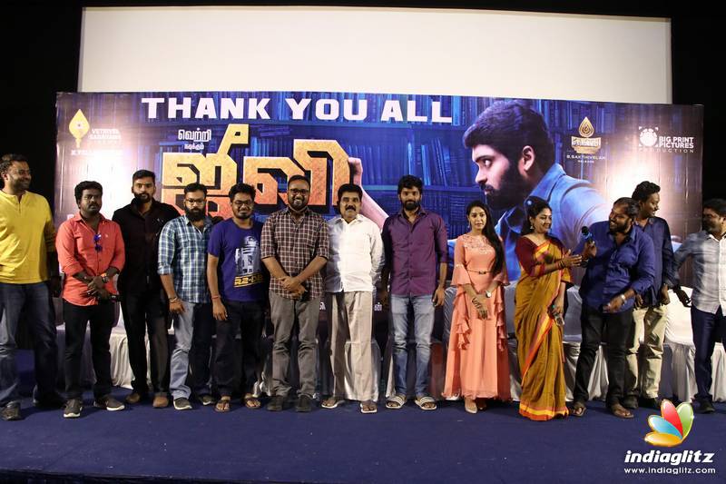 'Jiivi' Movie Success Meet