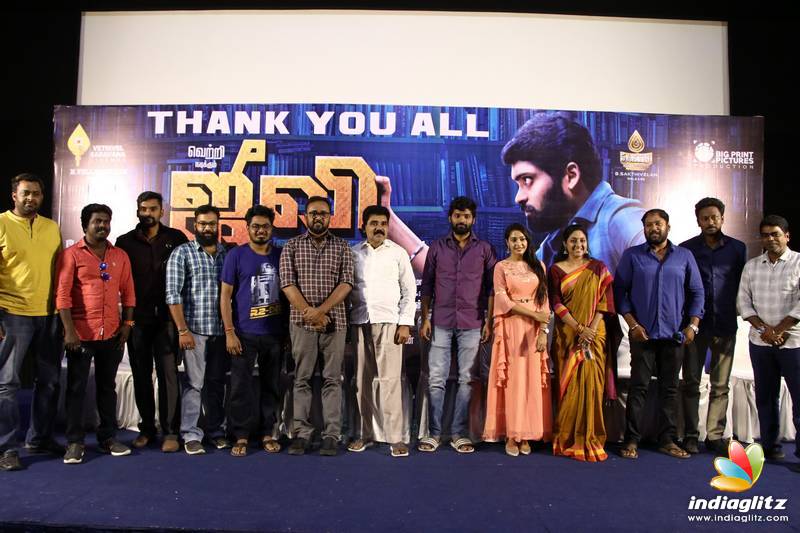 'Jiivi' Movie Success Meet