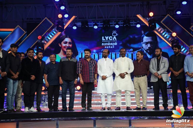 'Kaappaan' Movie Audio Launch