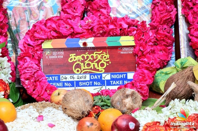 'Kaatrin Mozhi' Movie Pooja