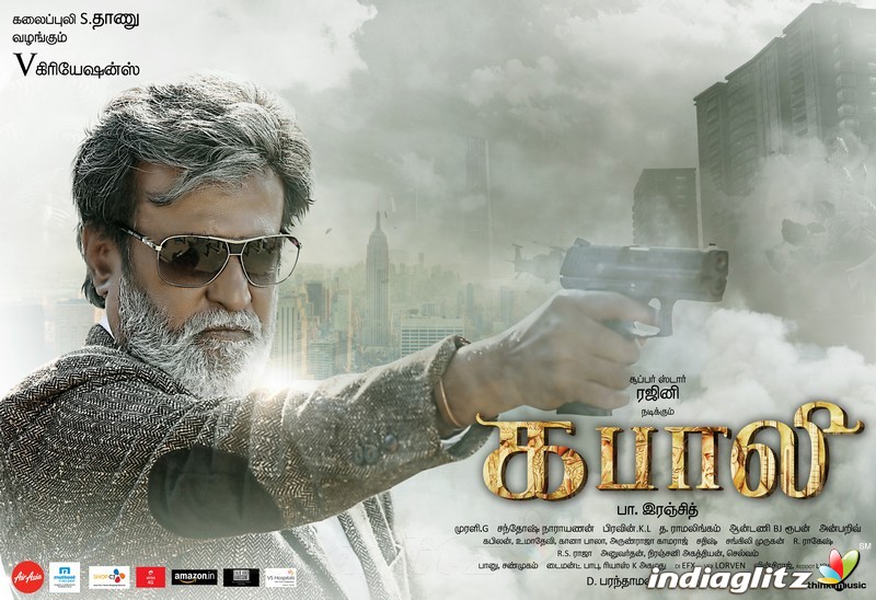 'Kabali' Movie Posters