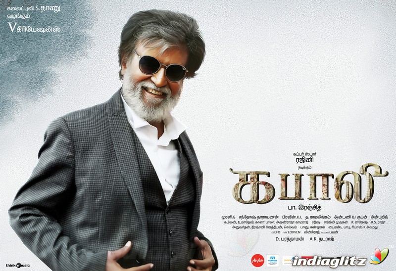 'Kabali' Movie Posters