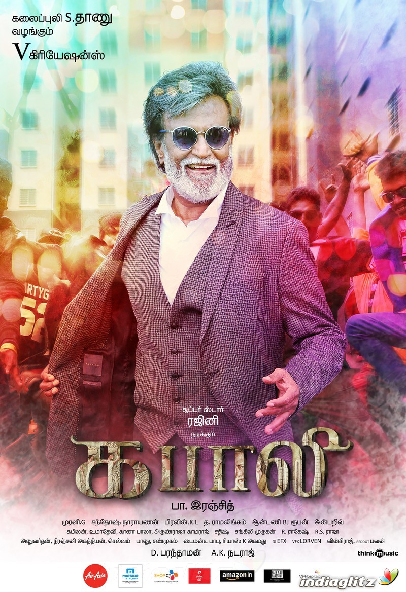 'Kabali' Movie Posters