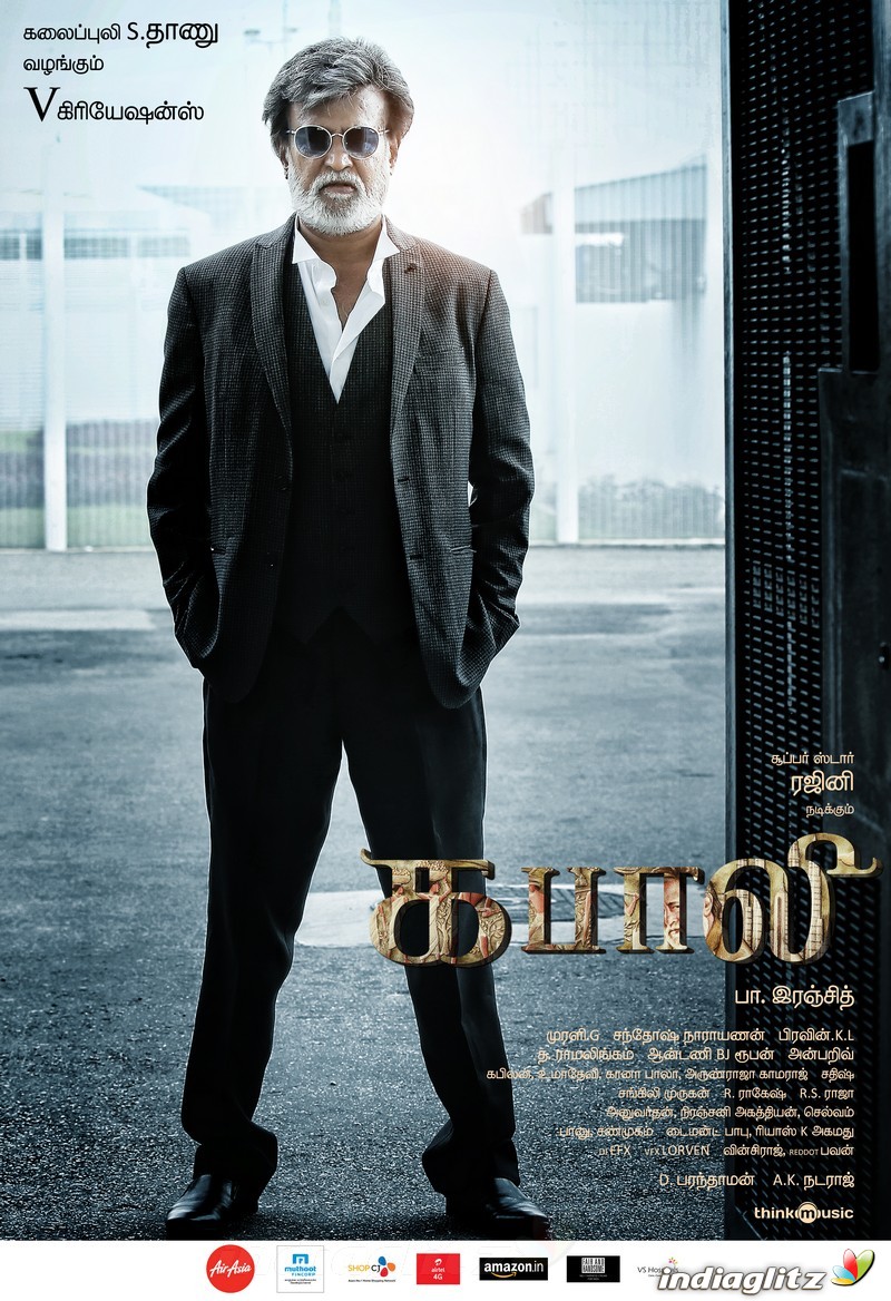 'Kabali' Movie Posters