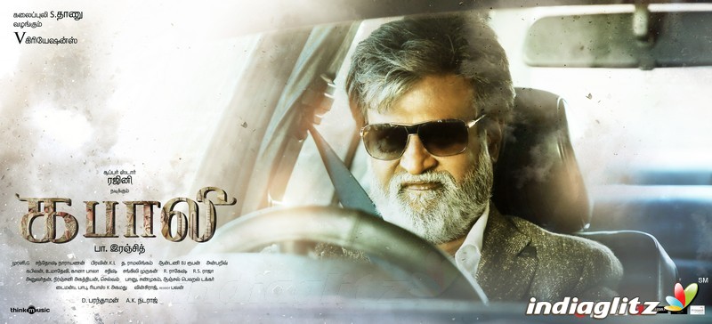 'Kabali' Movie Posters