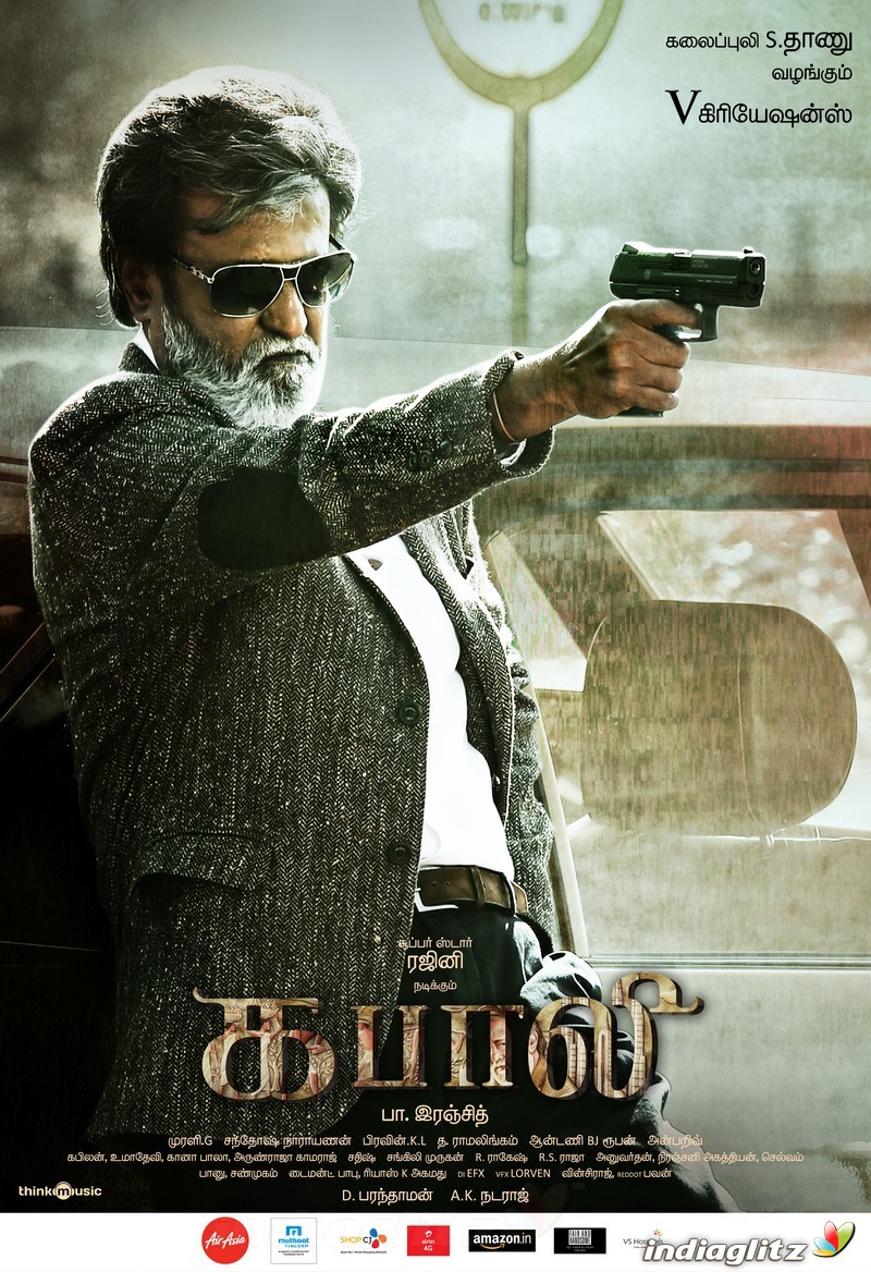 'Kabali' Movie Posters