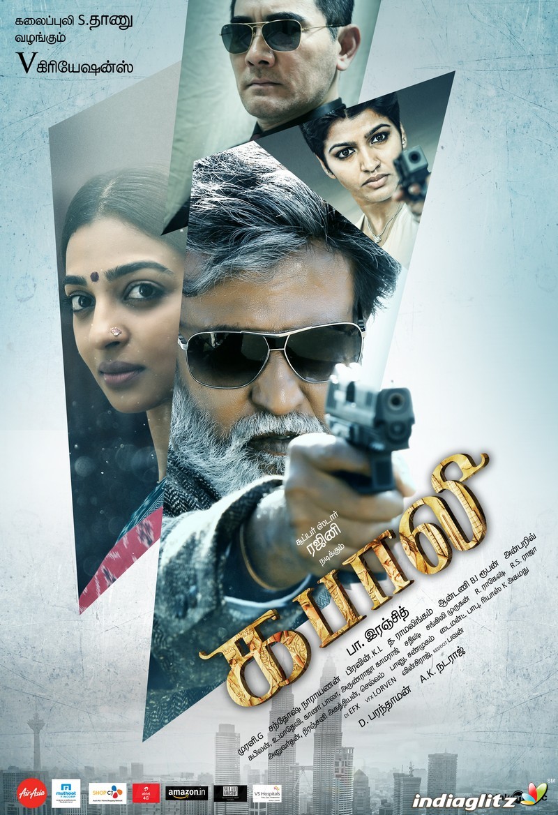 'Kabali' Movie Posters