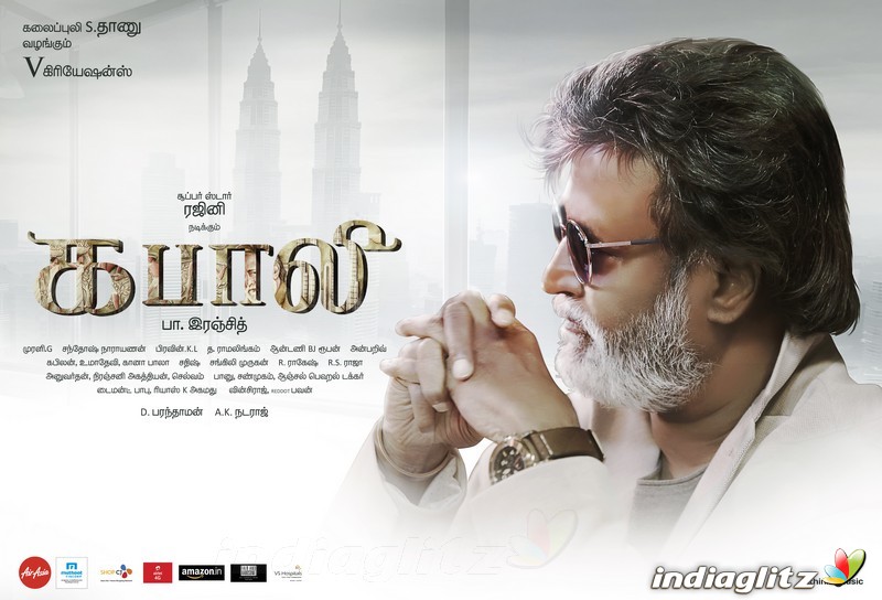 'Kabali' Movie Posters