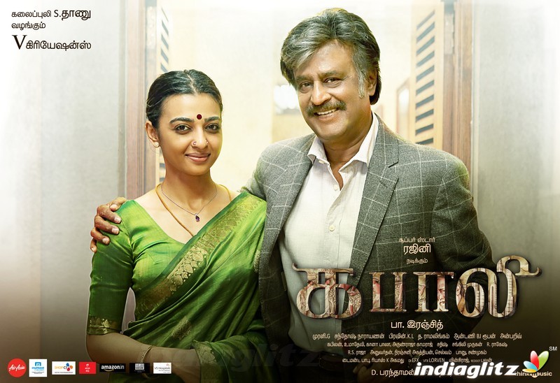 'Kabali' Movie Posters