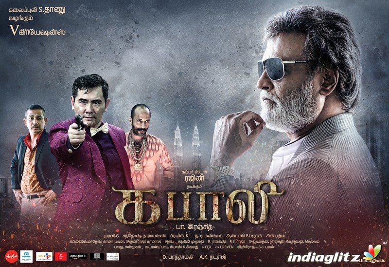 'Kabali' Movie Posters