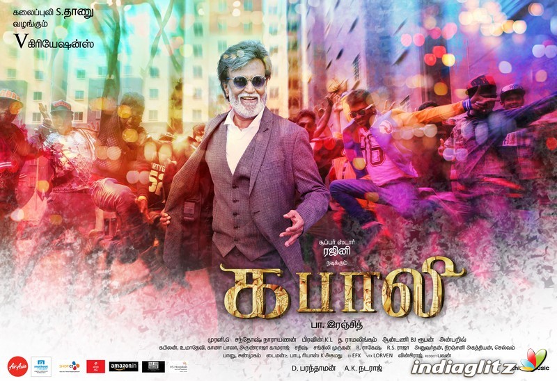 'Kabali' Movie Posters