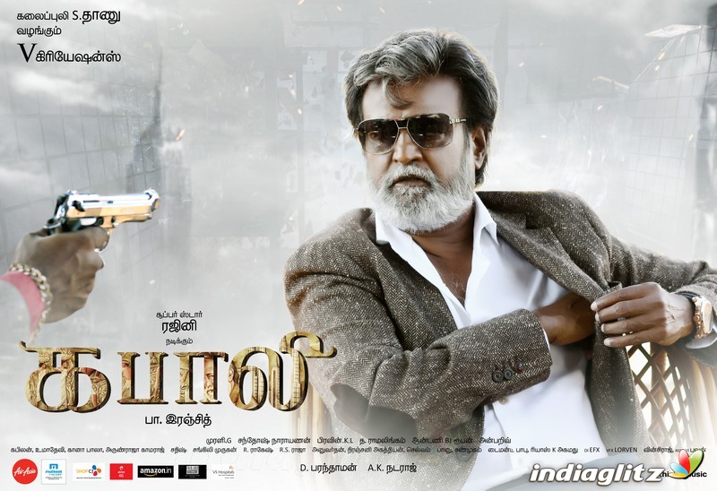 'Kabali' Movie Posters