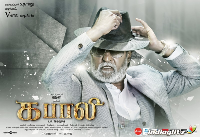 'Kabali' Movie Posters