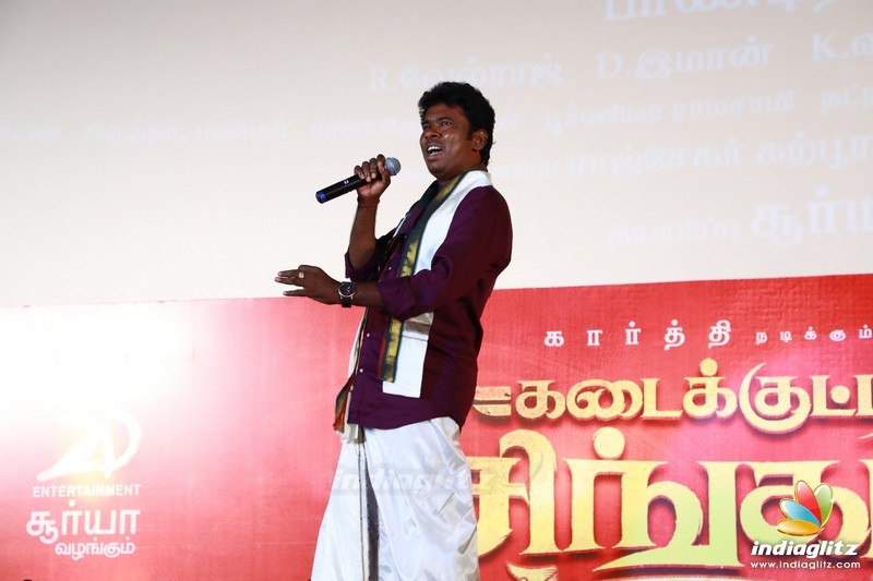 'Kadaikutty Singam' Movie Audio Launch