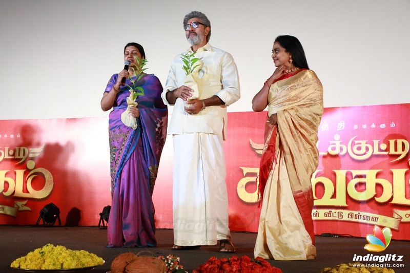 'Kadaikutty Singam' Movie Audio Launch