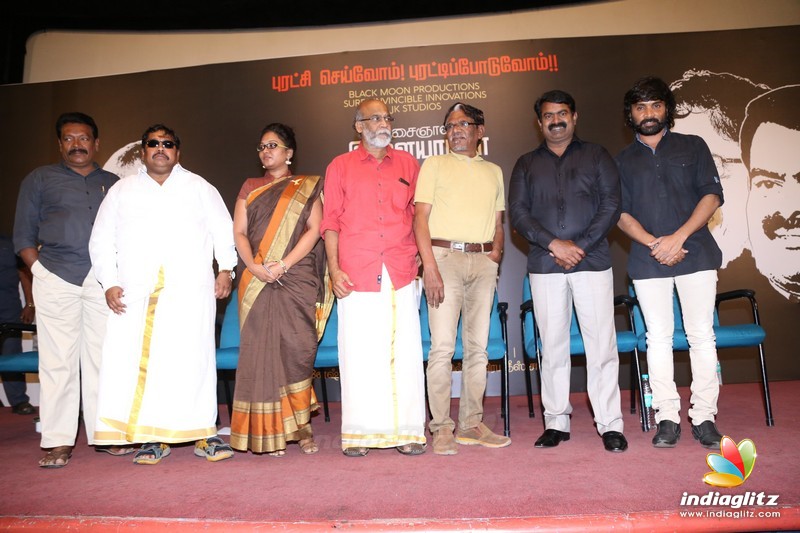 'Kadavul 2' Movie Launch & Press Meet