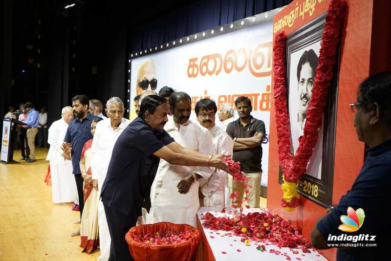 Kalaignar Pugazh Vanakkam Event