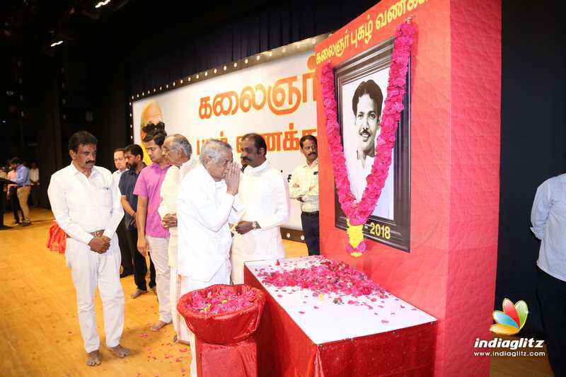 Kalaignar Pugazh Vanakkam Event