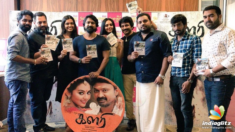 'Kalari' Movie Audio Launch