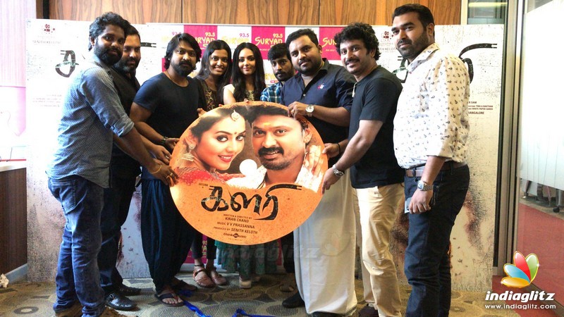 'Kalari' Movie Audio Launch