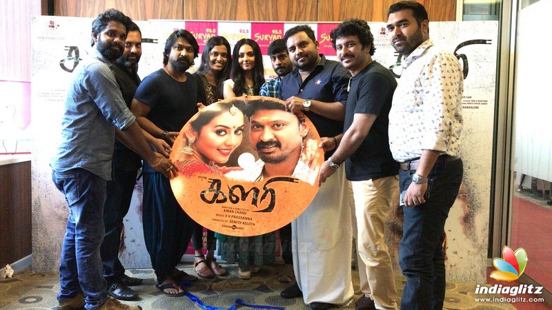 'Kalari' Movie Audio Launch