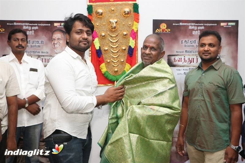 Kalathur Gramam Movie Trailer Launch