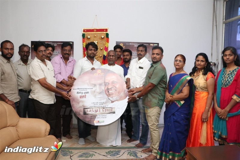 Kalathur Gramam Movie Trailer Launch