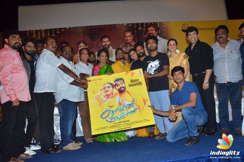 'Kalavani Mappillai' Movie Audio Launch