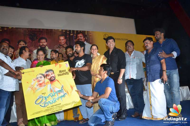 'Kalavani Mappillai' Movie Audio Launch