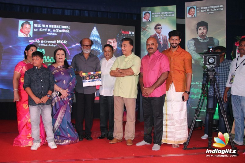 Kamal and Rajini at 'Kizhakku Appricavil Raju' Movie Pooja