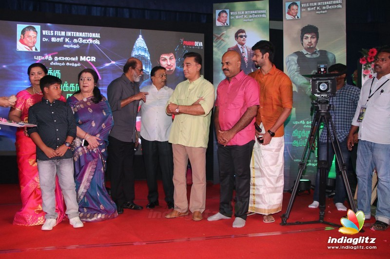 Kamal and Rajini at 'Kizhakku Appricavil Raju' Movie Pooja