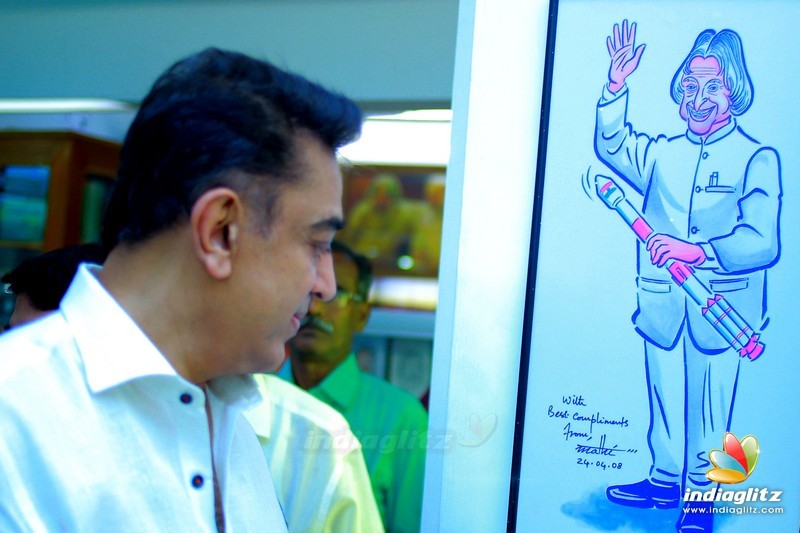 Kamal Haasan at APJ Abdul Kalam House