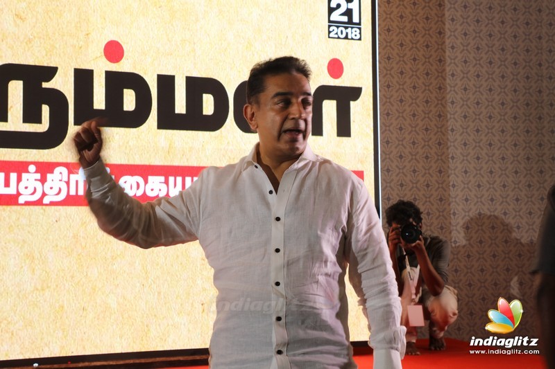 Kamal Haasan's Press Conference at Rameswaram