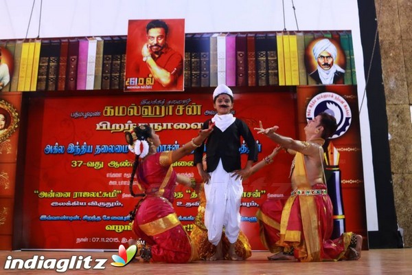 Kamal Haasan Birthday Celebration And Narpani Mandram Welfare Activities