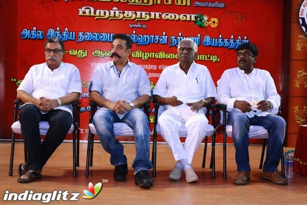 Kamal Haasan Birthday Celebration And Narpani Mandram Welfare Activities